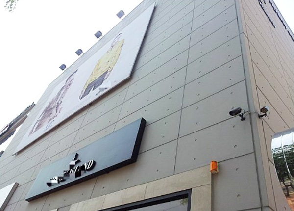 자유 게시판 페인트